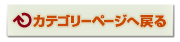 JeS[y[Wɖ߂