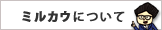 ~JEɂ